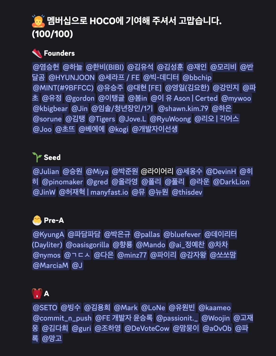 커뮤니티 기여자